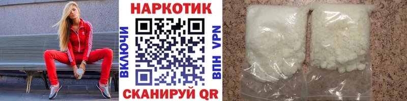 Магазины продажи наркотиков Микунь Кокаин hydra сайт Alpha-PVP Конопля ГАШ Меф Амфетамин