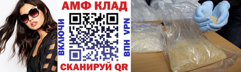купить наркотики цена  Микунь  Амфетамин 97% 