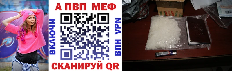 A-PVP СК КРИС  наркотики  kraken   Микунь 
