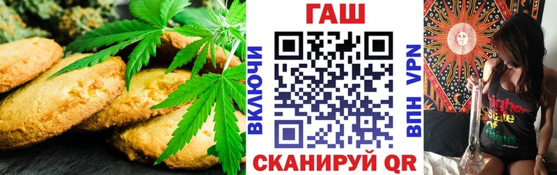 Печенье с ТГК марихуана  Микунь 