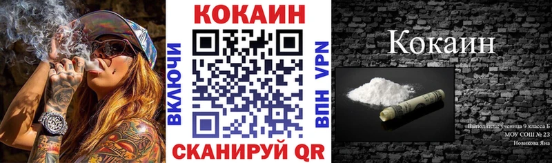 COCAIN FishScale  Микунь 