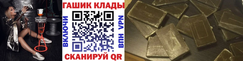 закладки Микунь hydra онион ГАШИШ Ice-O-Lator