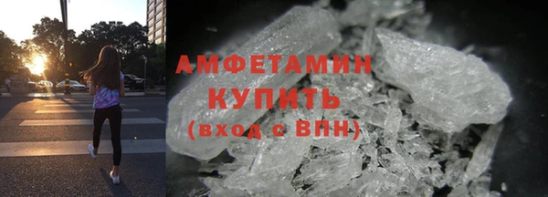 скорость mdpv Алзамай