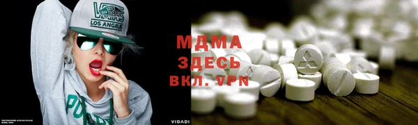 скорость mdpv Алзамай