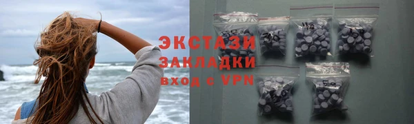 скорость mdpv Алзамай