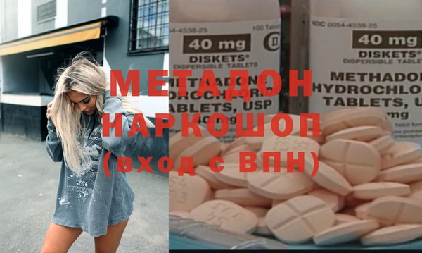 скорость mdpv Алзамай