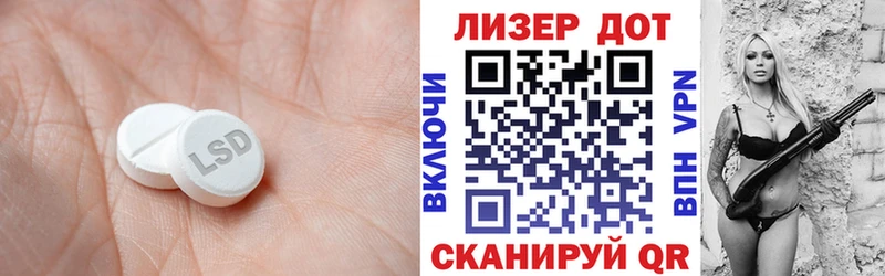 ЛСД экстази кислота MEGA как зайти Микунь как найти наркотики