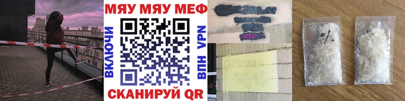 даркнет сайт  Микунь  МЕФ кристаллы 